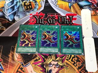 The Flute of Summoning Dragon EX 2nd period ver 7 Ultra, set of 3 Tera.