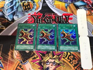 The Flute of Summoning Dragon EX 2nd period ver 8 Ultra, set of 3 Tera.