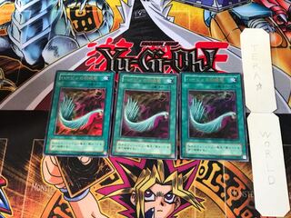 Harpie's Feather Duster P5 2nd period ver 1 Ultra Set of 3 Tera