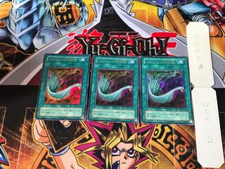 Harpie's Feather Duster P5 2nd period ver 2 Ultra Set of 3 Tera