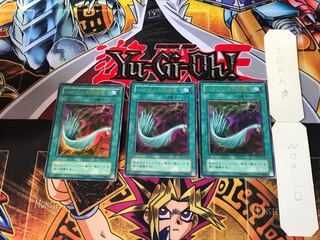 Harpie's Feather Duster P5 2nd period ver 3 Ultra Set of 3 Tera