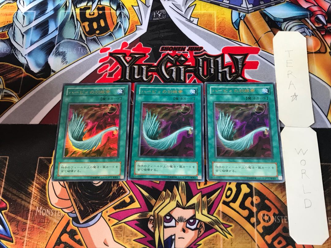 Harpie's Feather Duster P5 2nd period ver 6 Ultra Set of 3 Tera