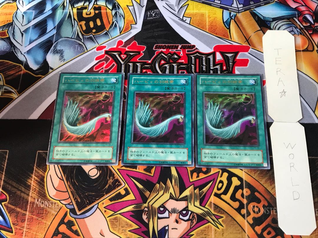 Harpie's Feather Duster P5 2nd period ver 7 Ultra Set of 3 Tera