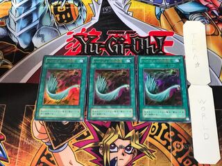 Harpie's Feather Duster P5 2nd period ver 8 Ultra Set of 3 Tera