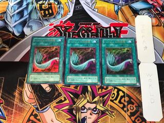 Harpie's Feather Duster P5 2nd period ver 9 Ultra Set of 3 Tera