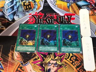 Riryoku G4 2nd period ver 1 Ultra set of 3 Tera