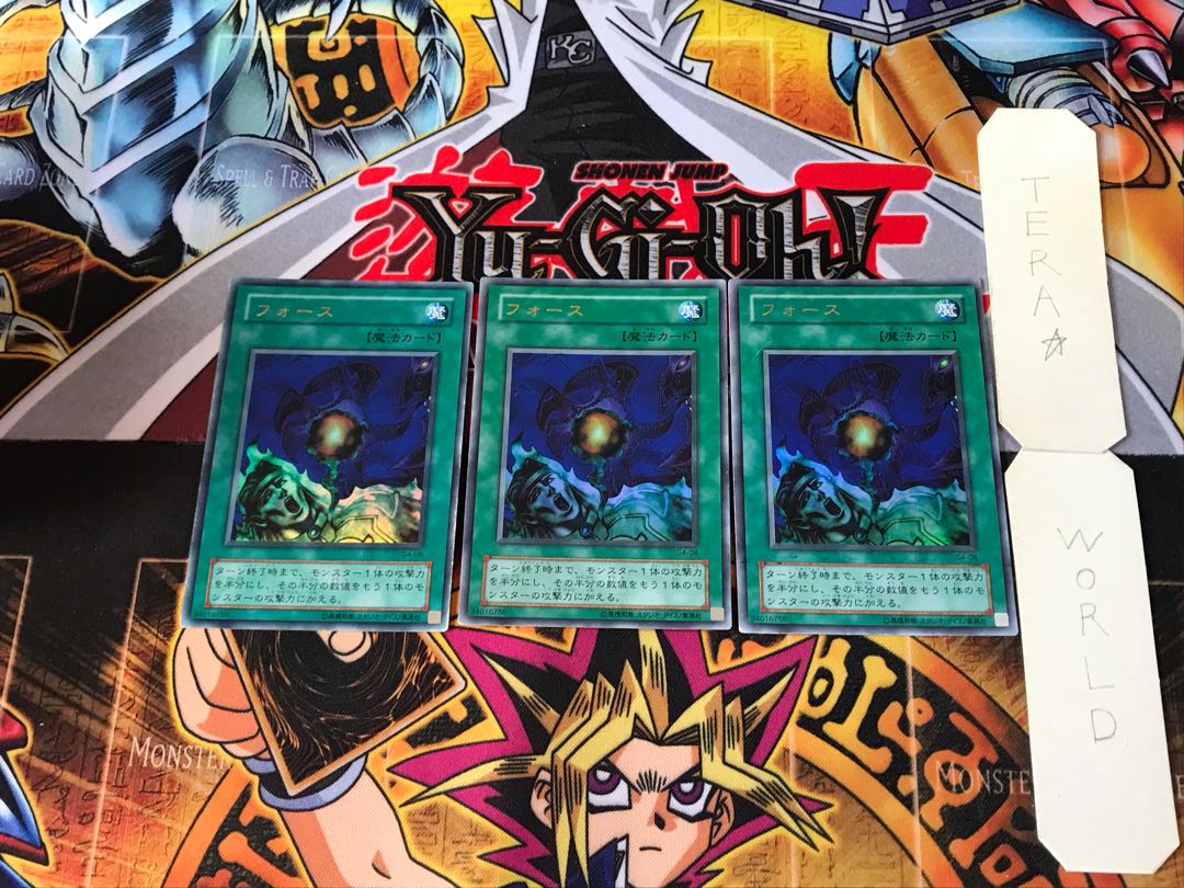 フォース G4 2期ver 2 ウルトラ 3枚セット てら