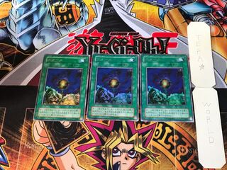 Riryoku G4 2nd period ver 3 Ultra Set of 3 Tera