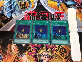 フォース G4 2期ver 5 ウルトラ 3枚セット てら