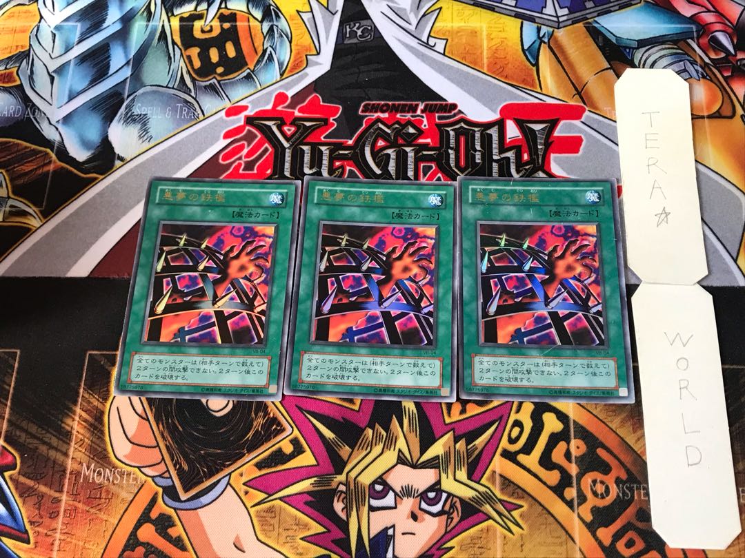 Nightmare's Steelcage VB 2nd period ver 2 Ultra Set of 3 Tera