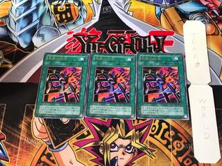 Nightmare's Steelcage VB 2nd period ver 2 Ultra Set of 3 Tera