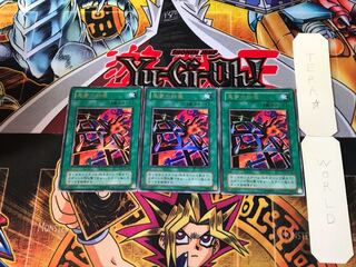 Nightmare's Steelcage VB 2nd period ver 4 Ultra Set of 3 Tera