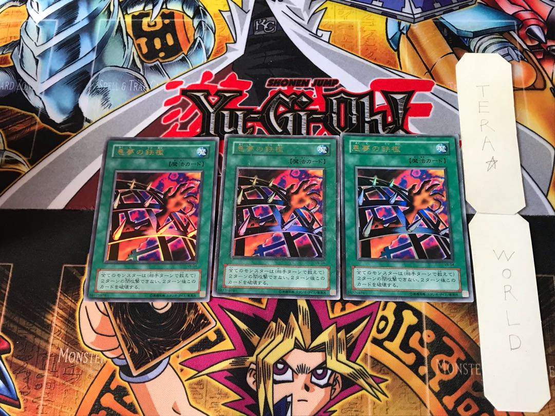 Nightmare's Steelcage VB 2nd period ver 5 Ultra Set of 3 Tera