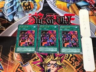 Nightmare's Steelcage VB 2nd period ver 6 Ultra Set of 3 Tera