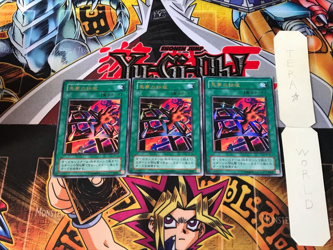 Nightmare's Steelcage VB 2nd period ver 9 Ultra Set of 3 Tera