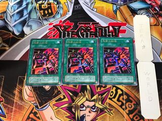 Nightmare's Steelcage VB 2nd period ver 9 Ultra Set of 3 Tera