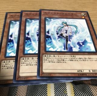 エフェクトヴェーラー