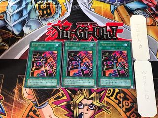 Nightmare's Steelcage VB 2nd period ver 10 Ultra Set of 3 Tera