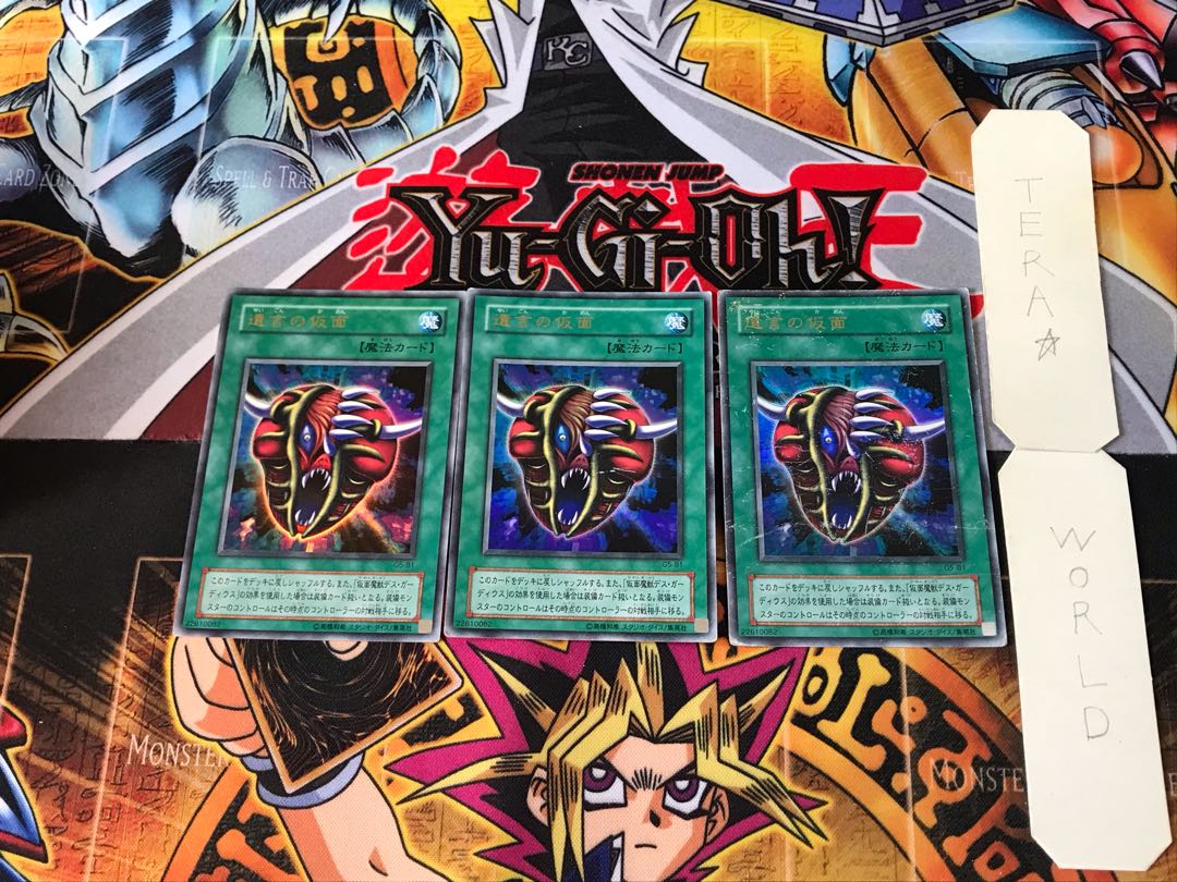 The Mask of Remnants G5 2nd period ver 4 Ultra, set of 3 Tera.