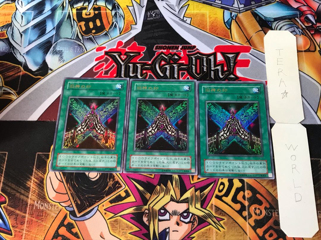 Seal of the Ancients G4 2nd period ver 2 Ultra, set of 3 Tera.