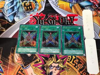 Seal of the Ancients G4 2nd period ver 2 Ultra, set of 3 Tera.