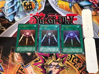 光の護封剣 PG 2期ver 1 ウルトラ 3枚セット てら