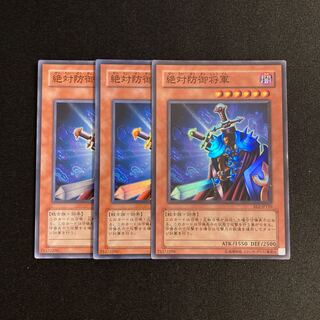 r145 Total Defense Shogun Super Rare 3-card set Yu-Gi-Oh!