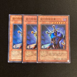 r146 Total Defense Shogun Super Rare 3-card set, Yu-Gi-Oh!