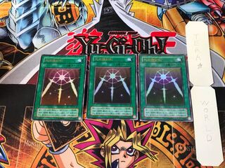 光の護封剣 PG 2期ver 7 ウルトラ 3枚セット てら