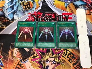 光の護封剣 PG 2期ver 8 ウルトラ 3枚セット てら