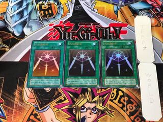 Swords of Revealing Light PG 2nd period ver 10 Ultra Set of 3 Tera