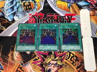 Dark Magic Curtain P4 2nd period ver 2 Ultra Set of 3 Tera