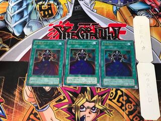 Dark Magic Curtain P4 2nd period ver 4 Ultra, set of 3 Tera