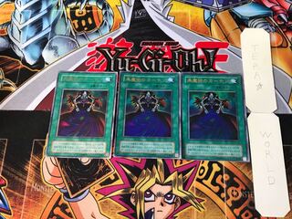 Dark Magic Curtain P4 2nd period ver 8 Ultra, set of 3 Tera.