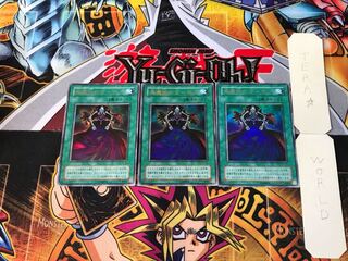 Dark Magic Curtain P4 2nd period ver 9 Ultra, set of 3 Tera.