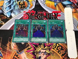 Dark Magic Curtain P4 2nd period ver 10 Ultra, set of 3 Tera.