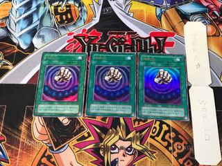 Mesmeric Control G4 2nd period ver 4 Ultra, set of 3 Tera.