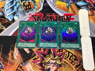 Mesmeric Control G4 2nd period ver 5 Ultra, set of 3 Tera.