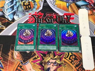 Mesmeric Control G4 2nd period ver 6 Ultra, set of 3 Tera.