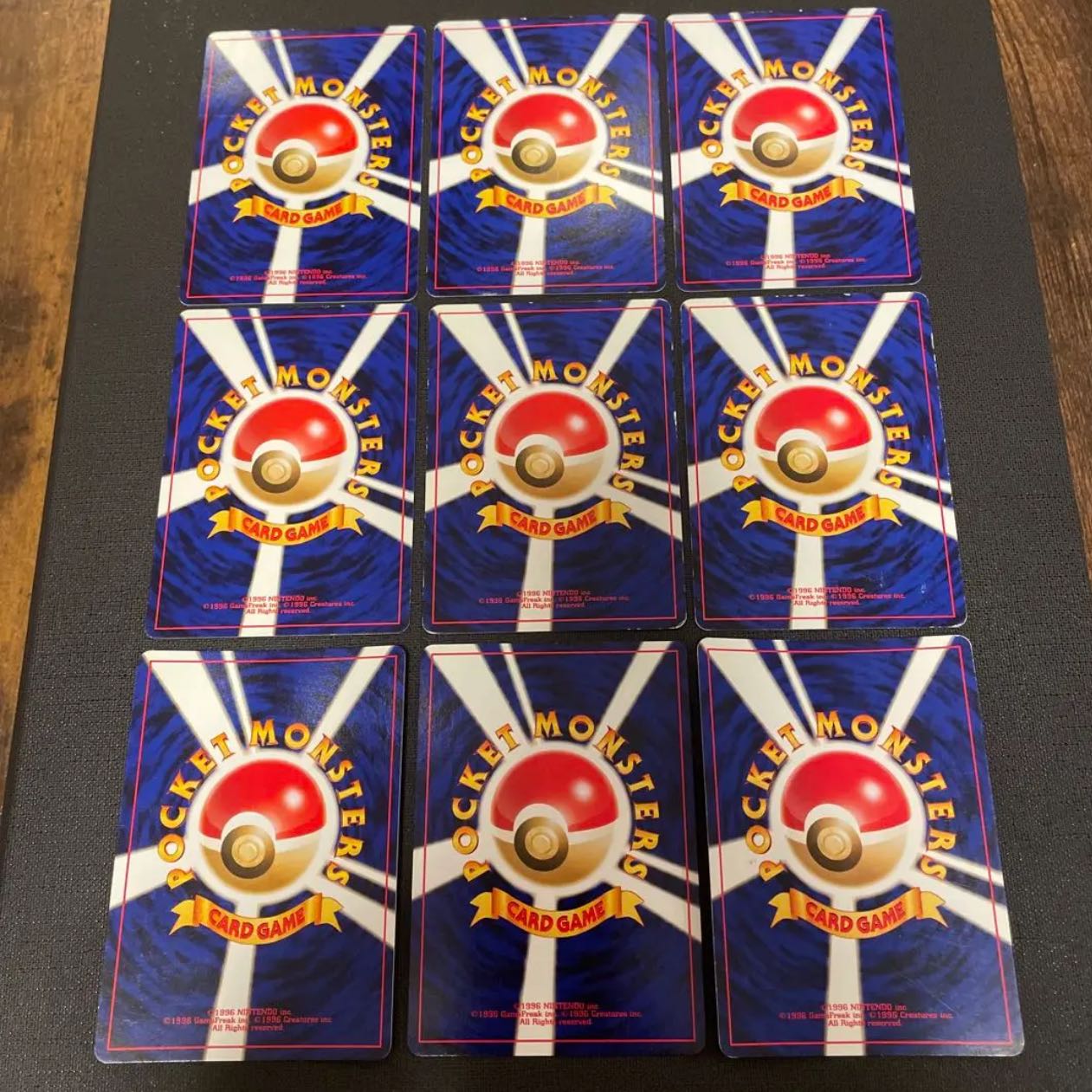 旧裏　ポケモンカード