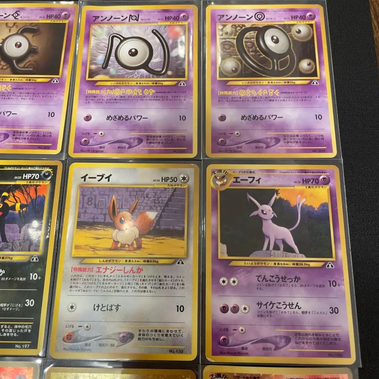 旧裏　ポケモンカード