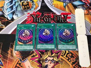 Mesmeric Control G4 2nd period ver 7 Ultra, set of 3 Tera.