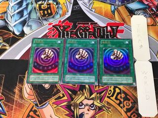 Mesmeric Control G4 2nd period ver 8 Ultra, set of 3 Tera.