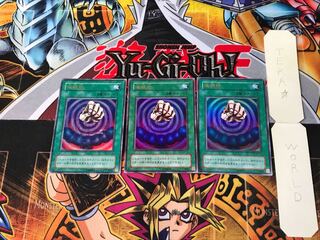 Mesmeric Control G4 2nd period ver 9 Ultra, set of 3 Tera.