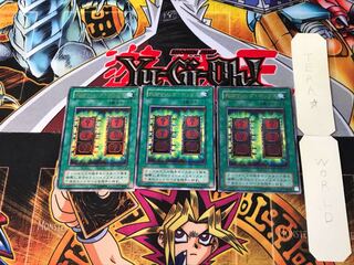 Mystic Box P4 2nd period ver 6 Ultra Set of 3 Tera