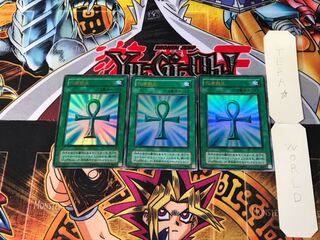 死者蘇生 PG 2期ver 2 ウルトラ 3枚セット てら