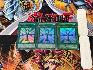 死者蘇生 PG 2期ver 3 ウルトラ 3枚セット てら