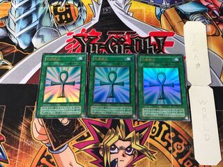 死者蘇生 PG 2期ver 7 ウルトラ 3枚セット てら