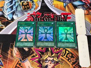 Monster Reborn PG 2nd period ver 8 Ultra, set of 3 Tera