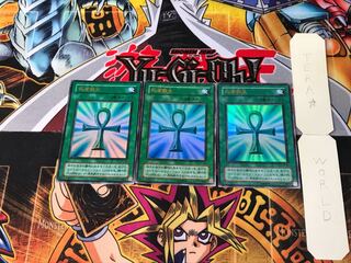 Monster Reborn PG 2nd period ver 10 Ultra Set of 3 Tera